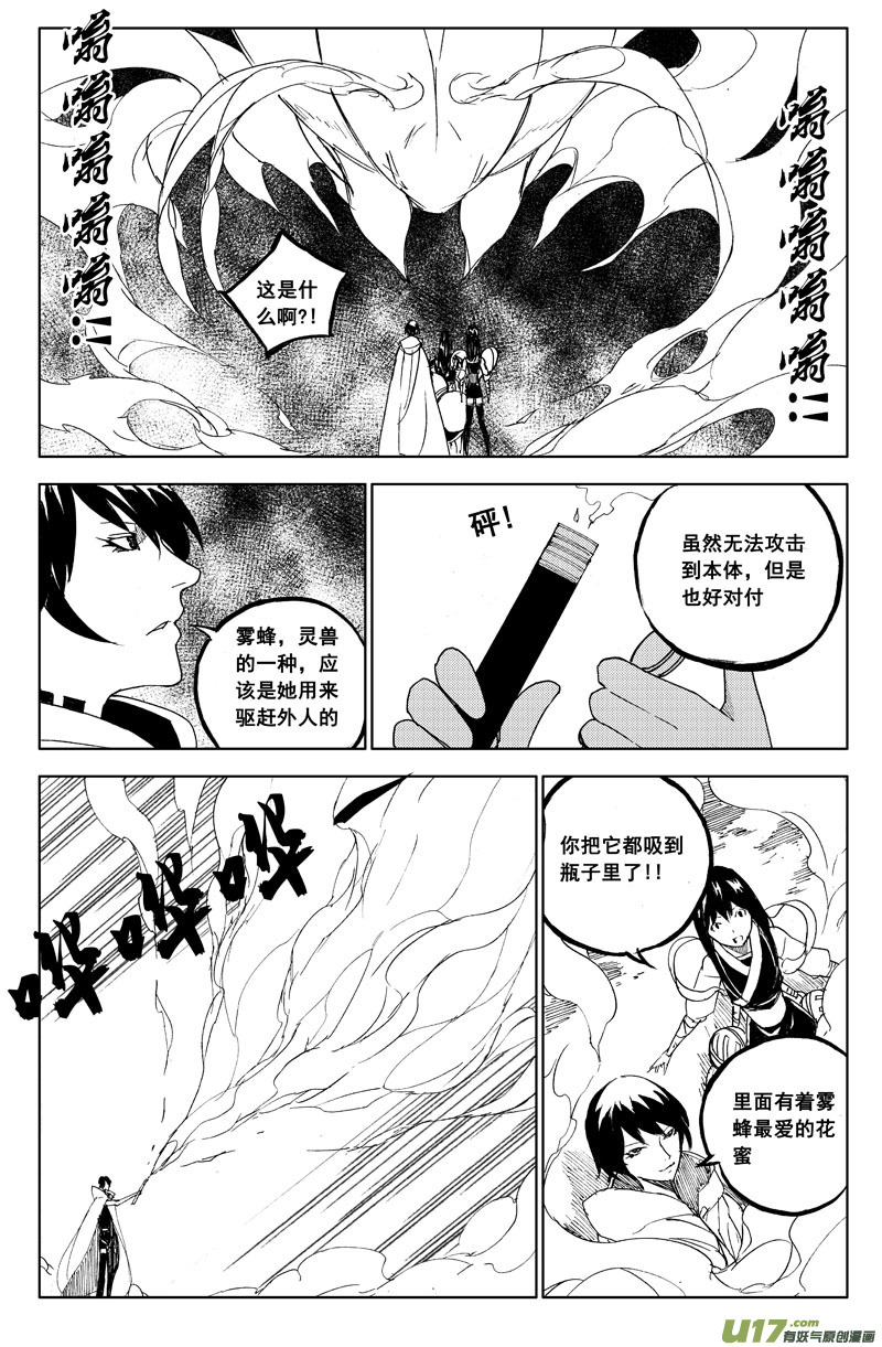一百一十四 燃灯寺5
