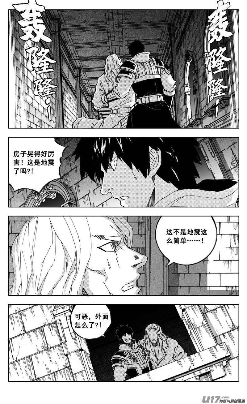 二七三 要塞0