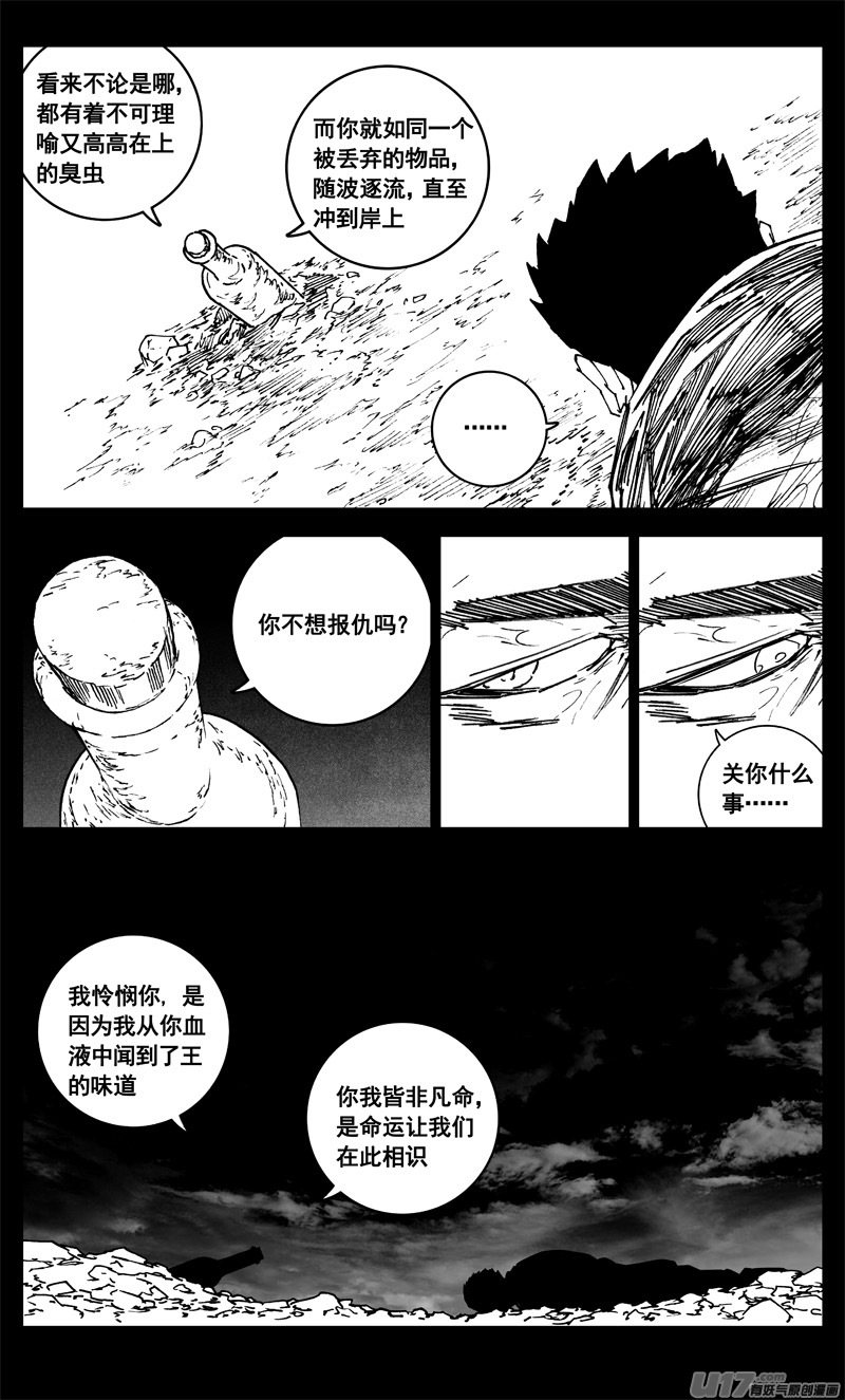 三四零 海岸9