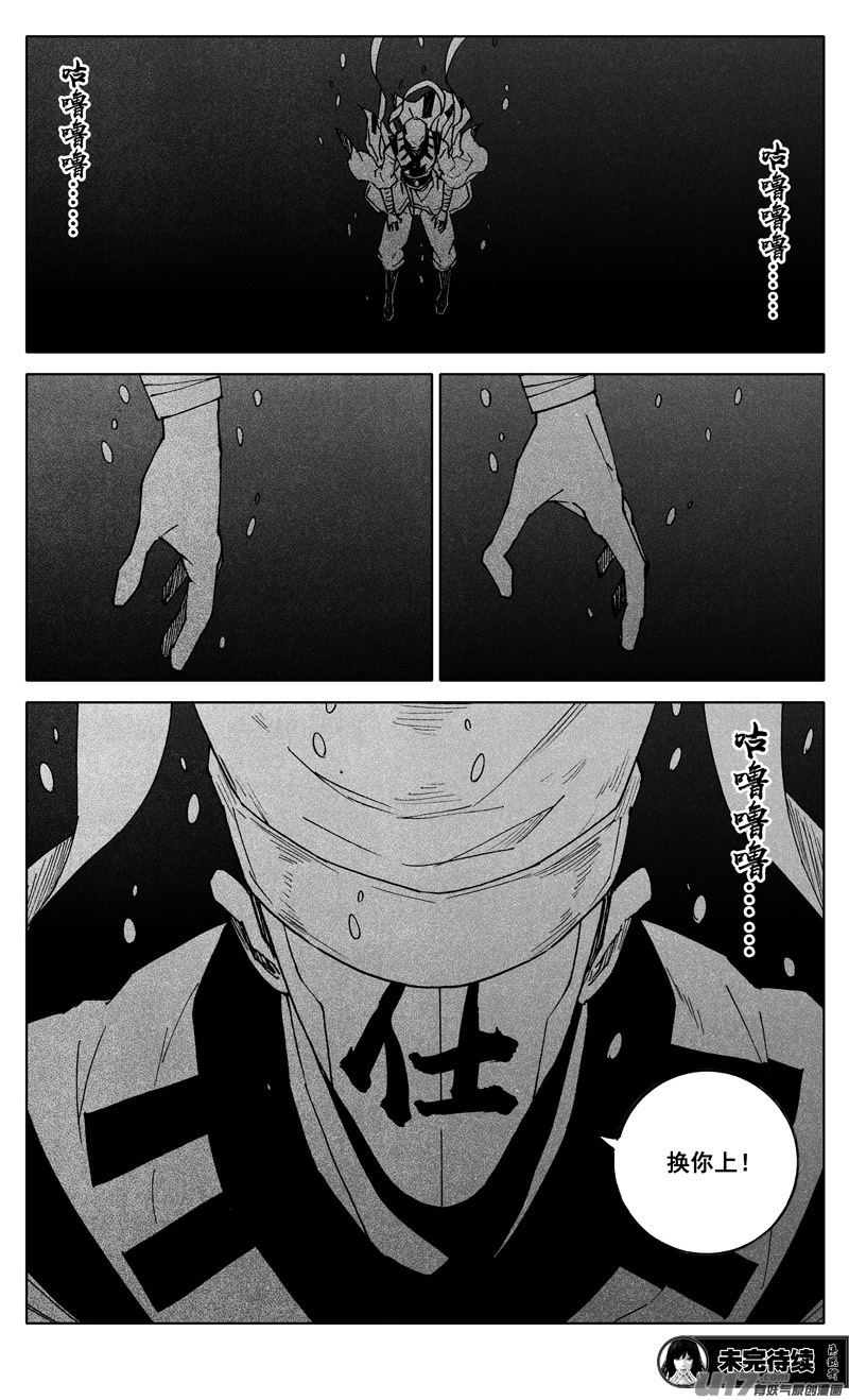 二四七 伯爵19
