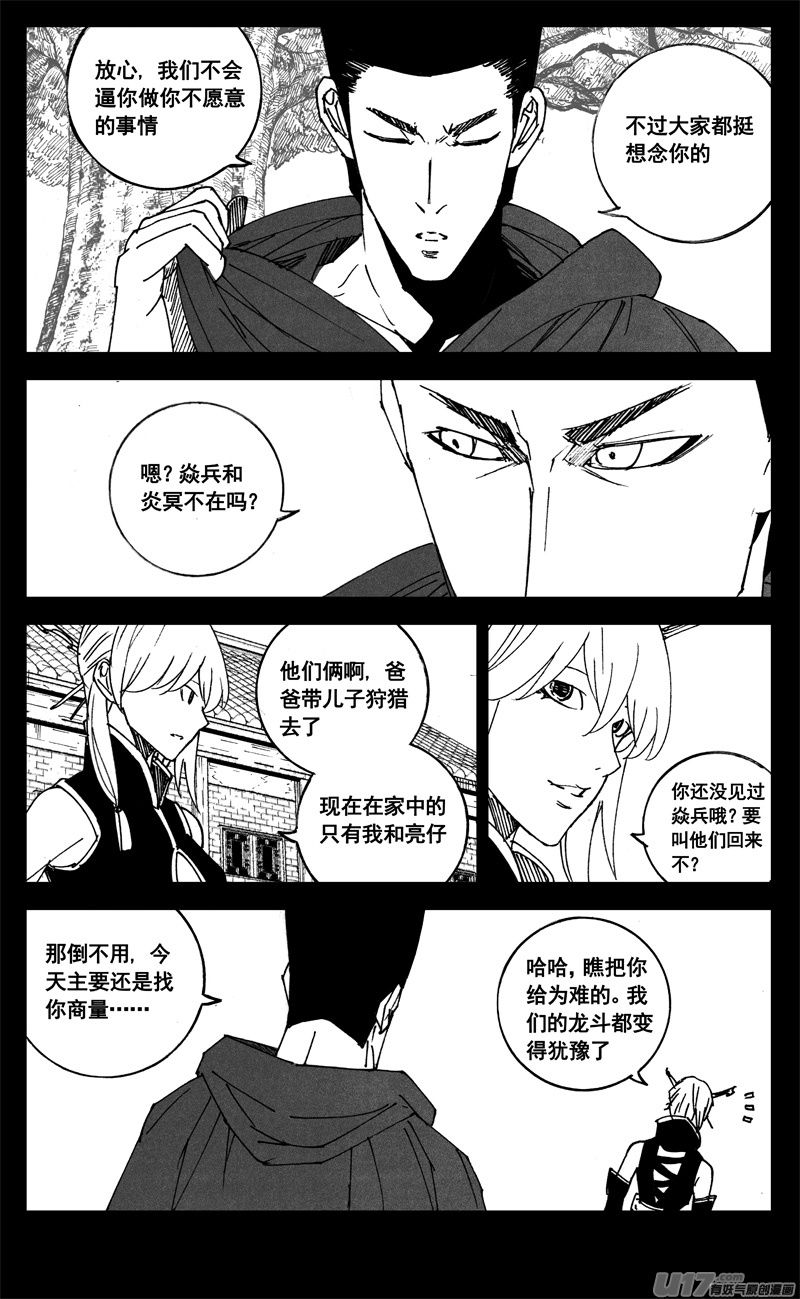 三一四 试练2