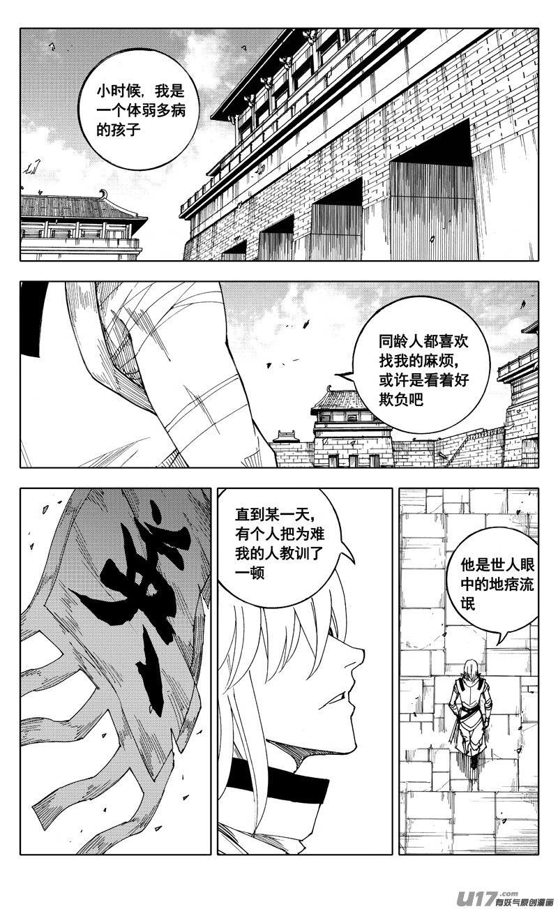 二零八 五虎0