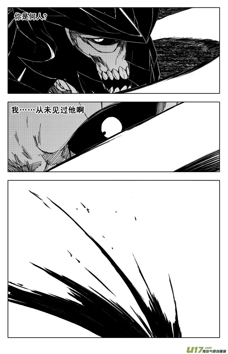 九十四 破绽12