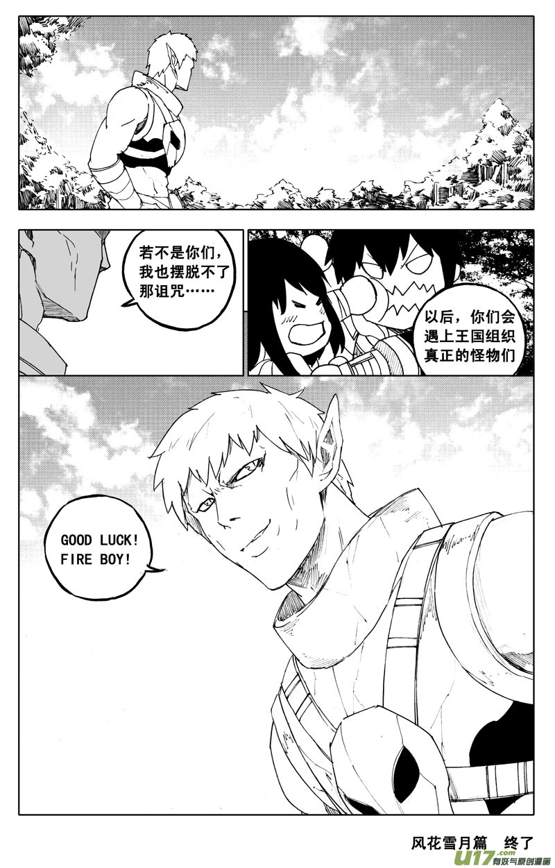 一百零四 千年15
