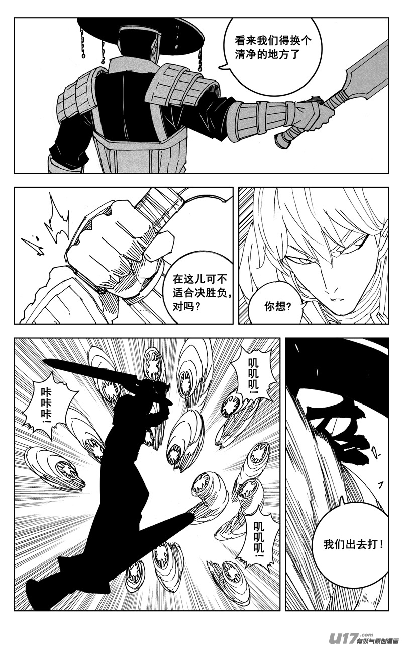 二七二 合作6