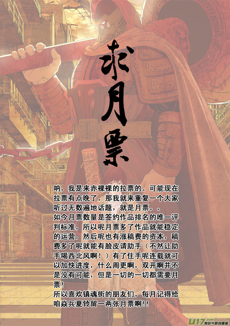 第十九章 （下）17