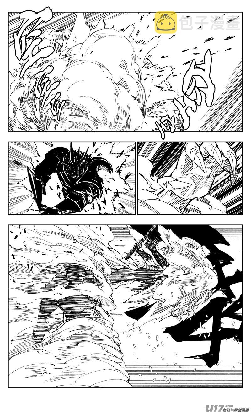 二二五 残爪14
