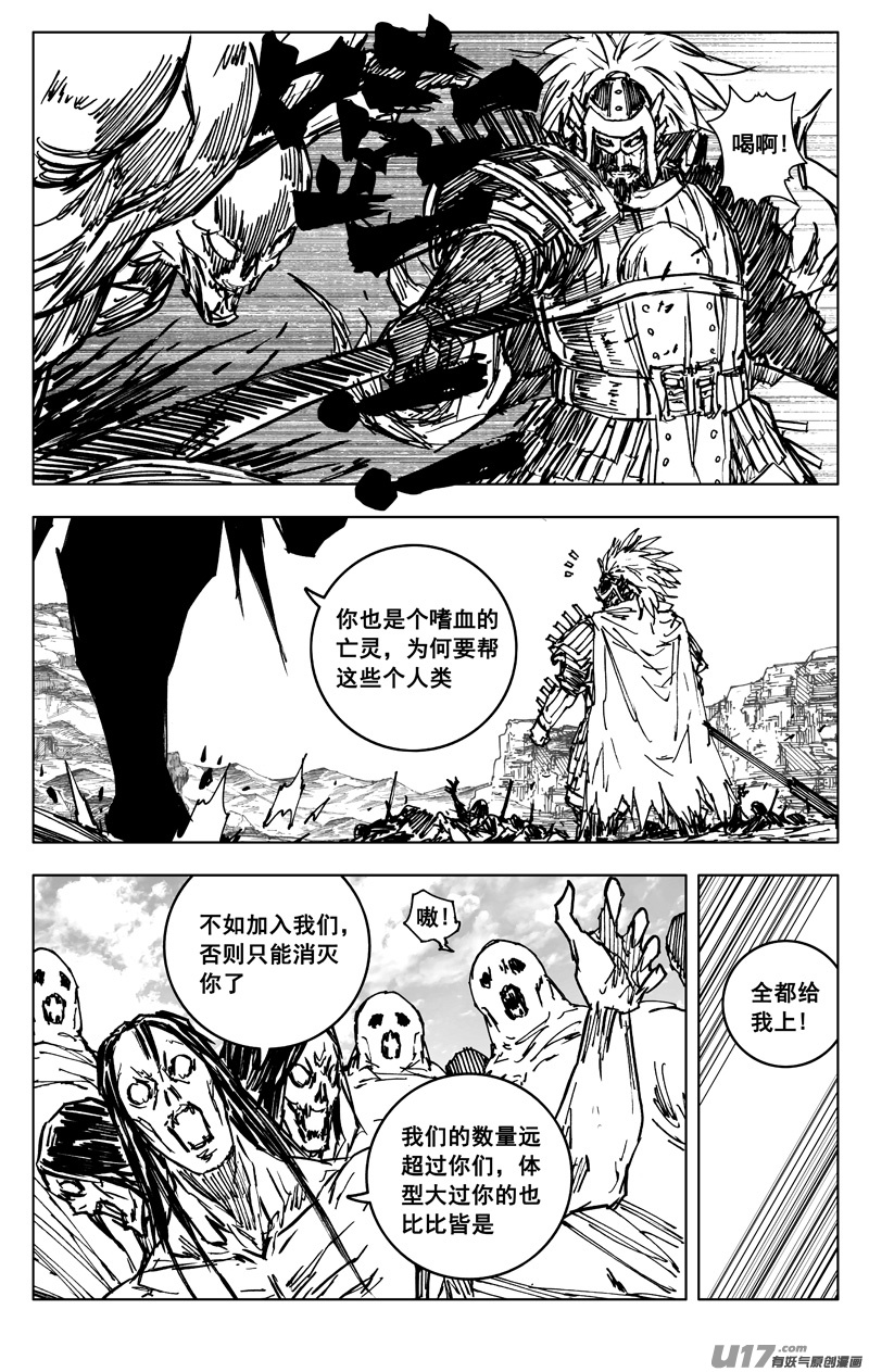 三五三 助阵9