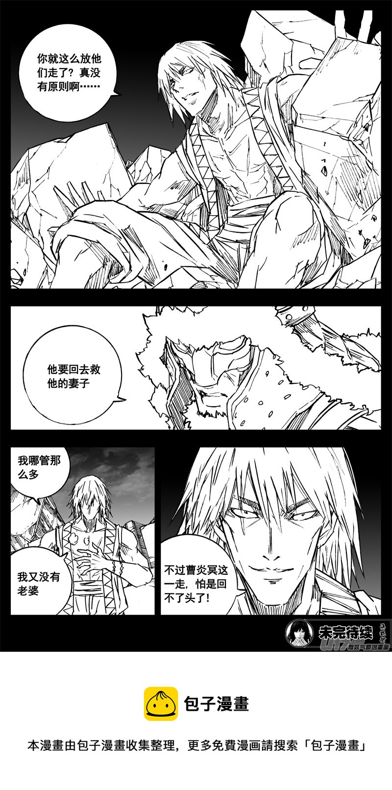 三三五 雨人15