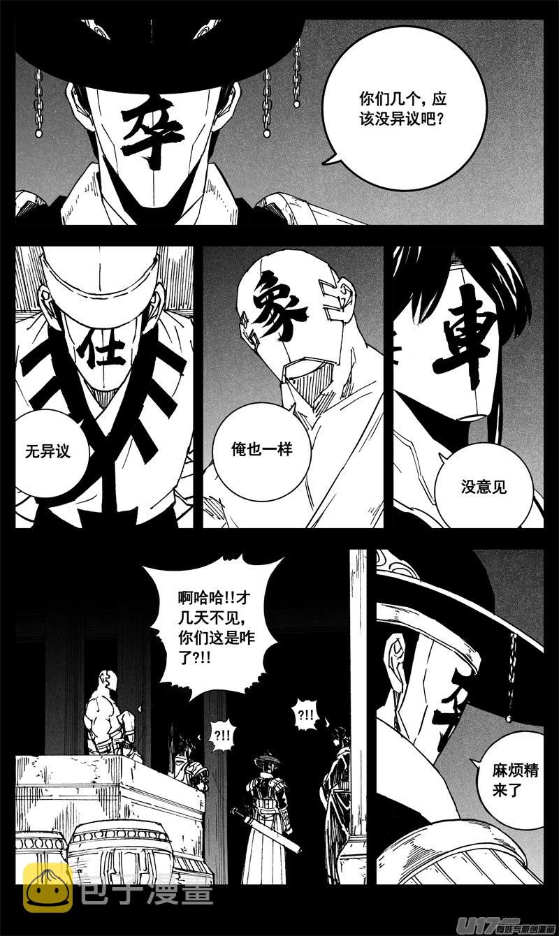 三三三 缺口16