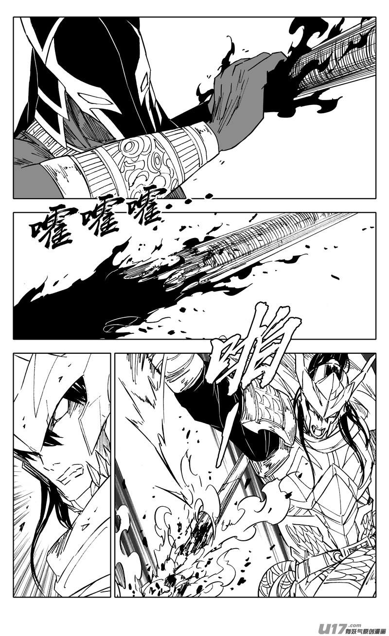 二二六 接替9