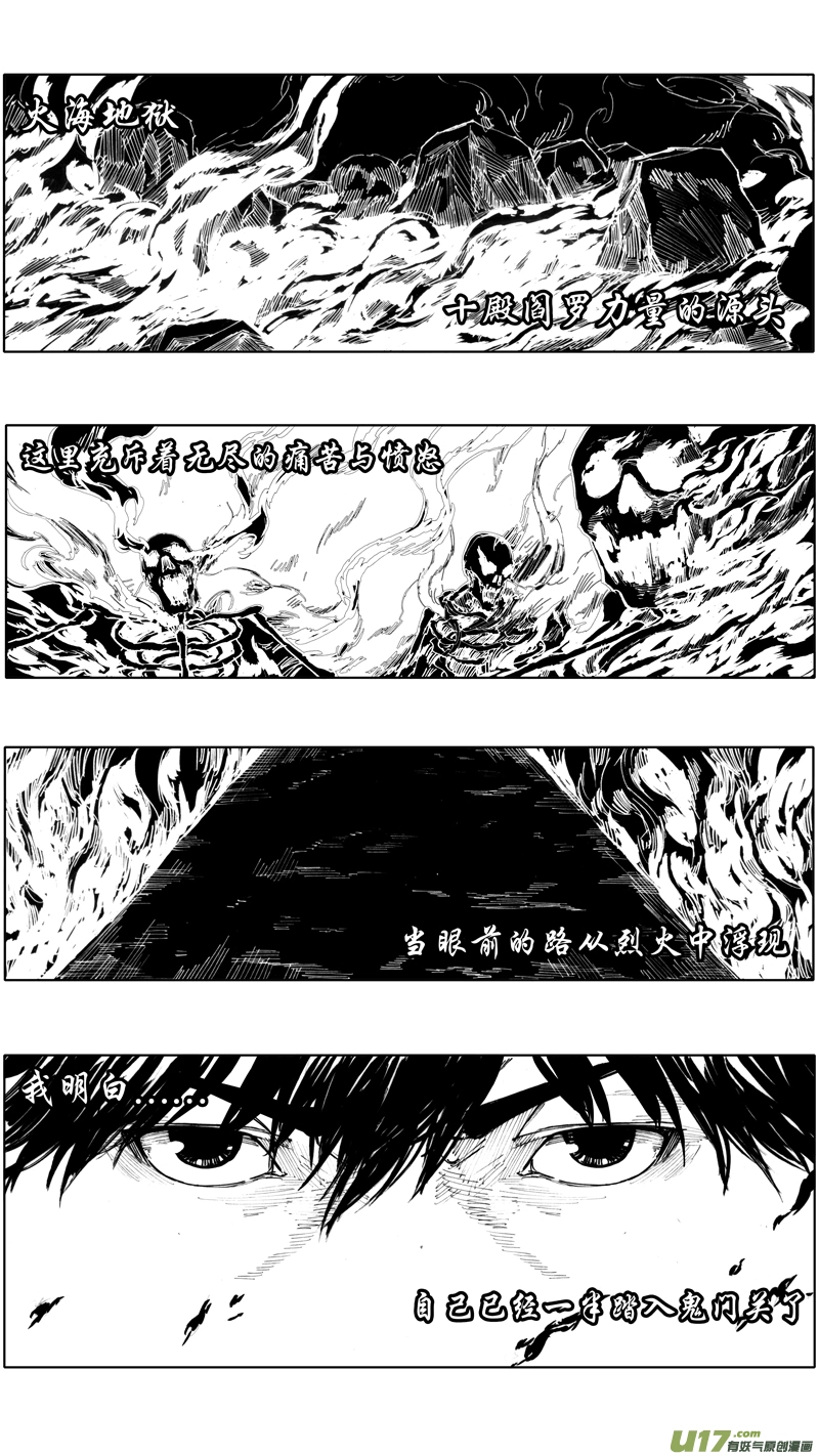 四十章 转日回天0