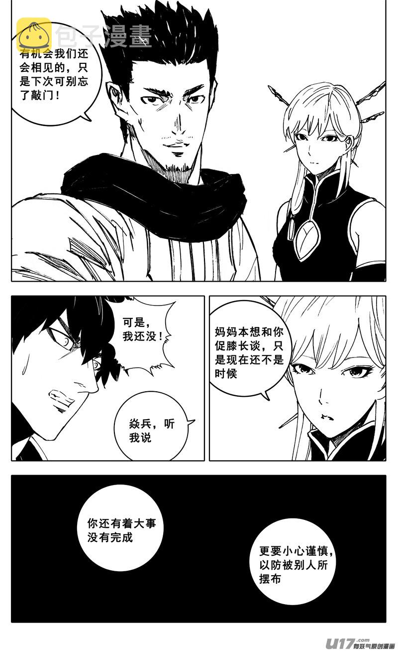 三四三 回归9