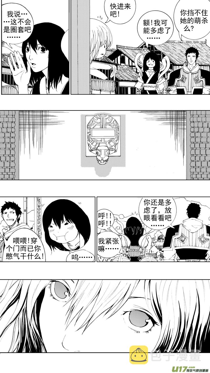 第十八章 菩提世界8