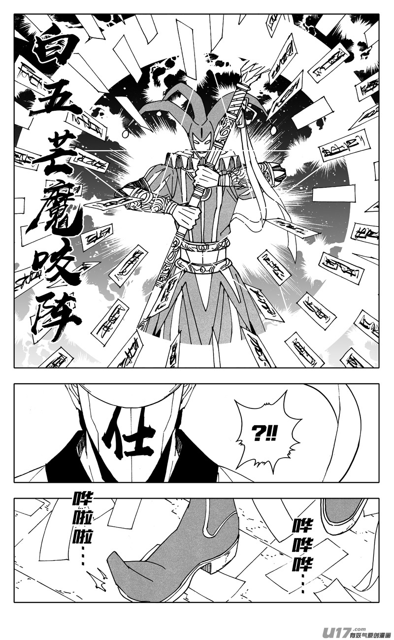 二五二 神感10