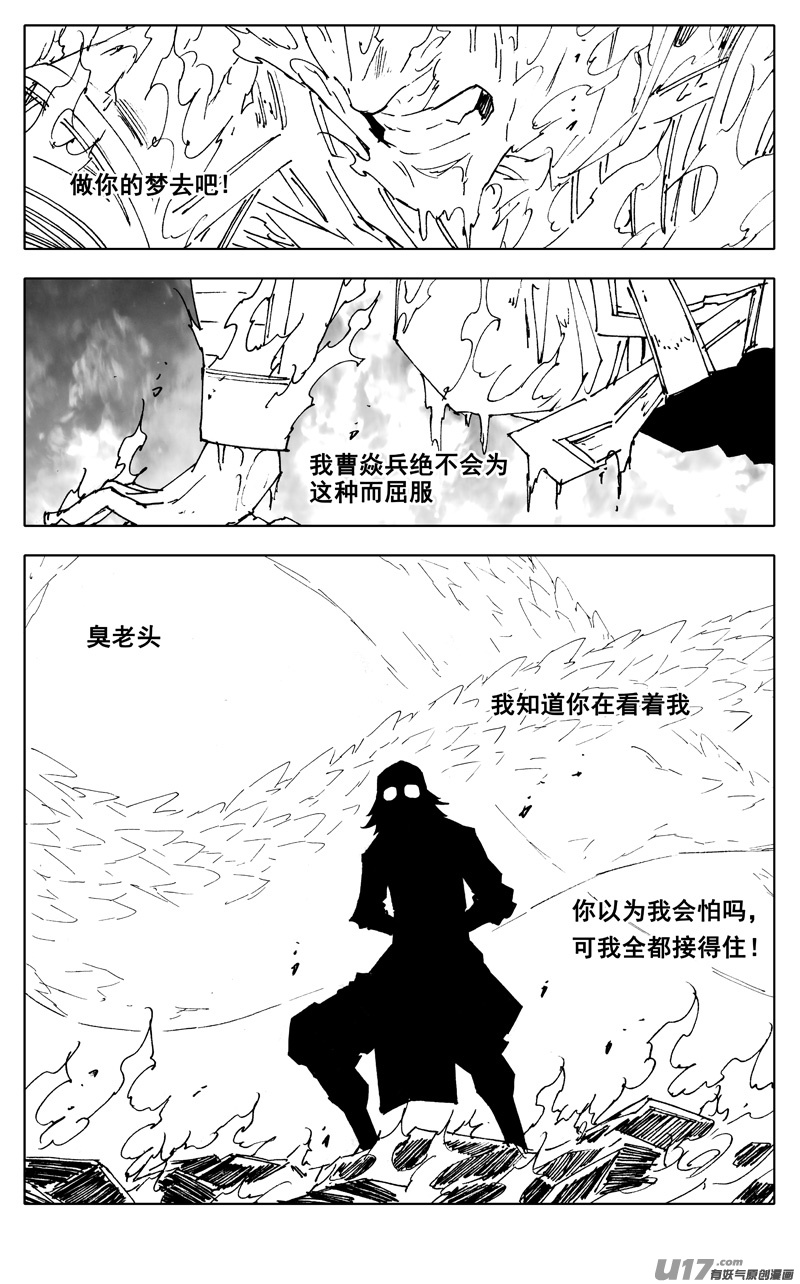 二八九 龙核9