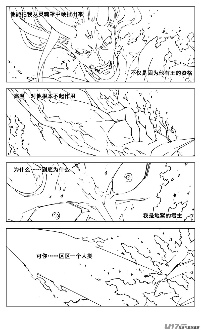三零四 穿云16