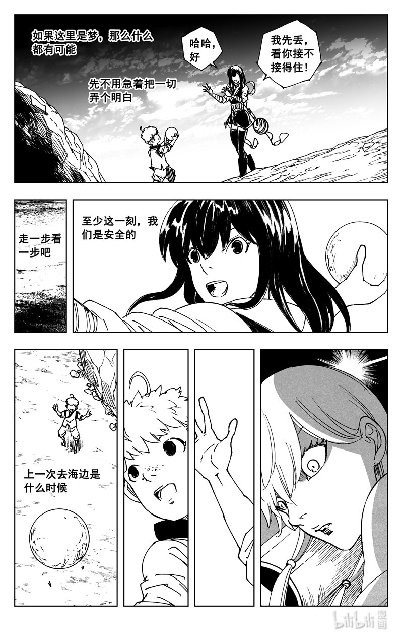 三七五 海滩16