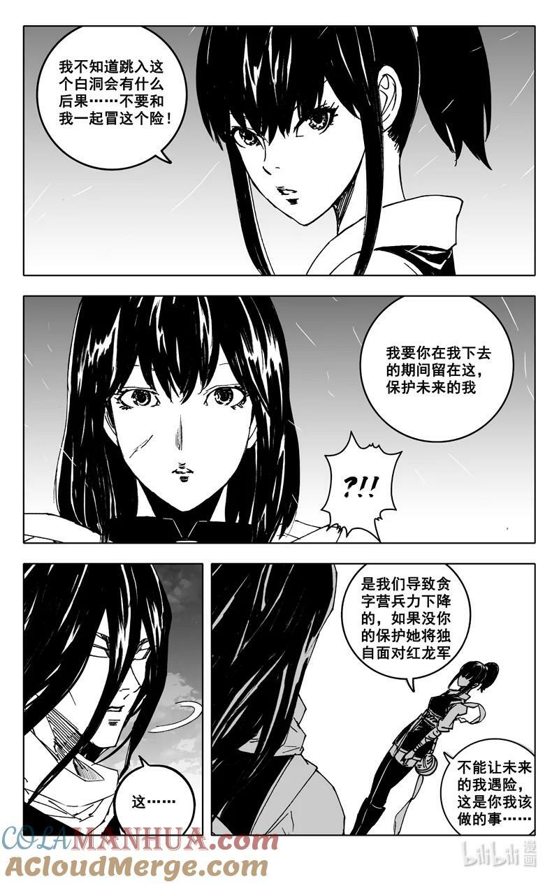 三八四 珍物16