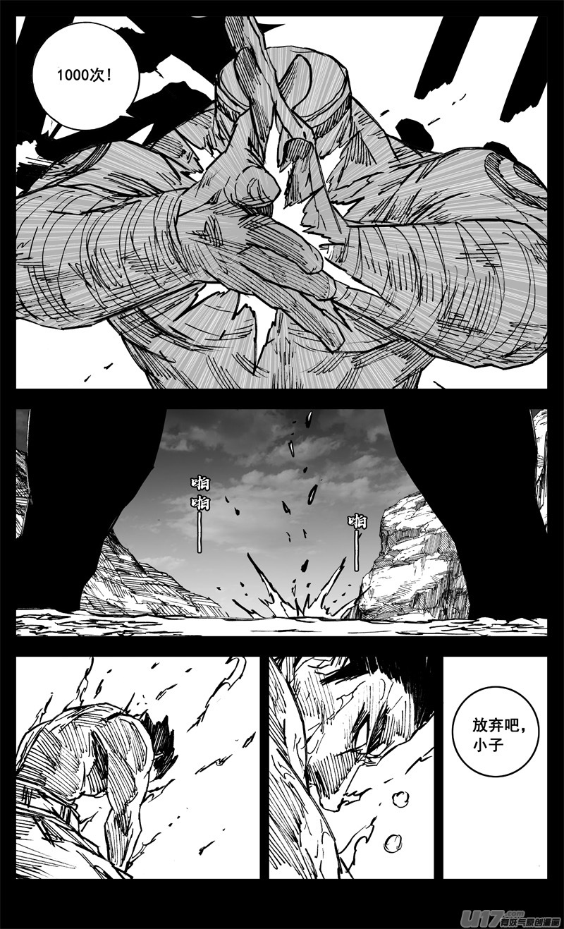 三二三 光影6