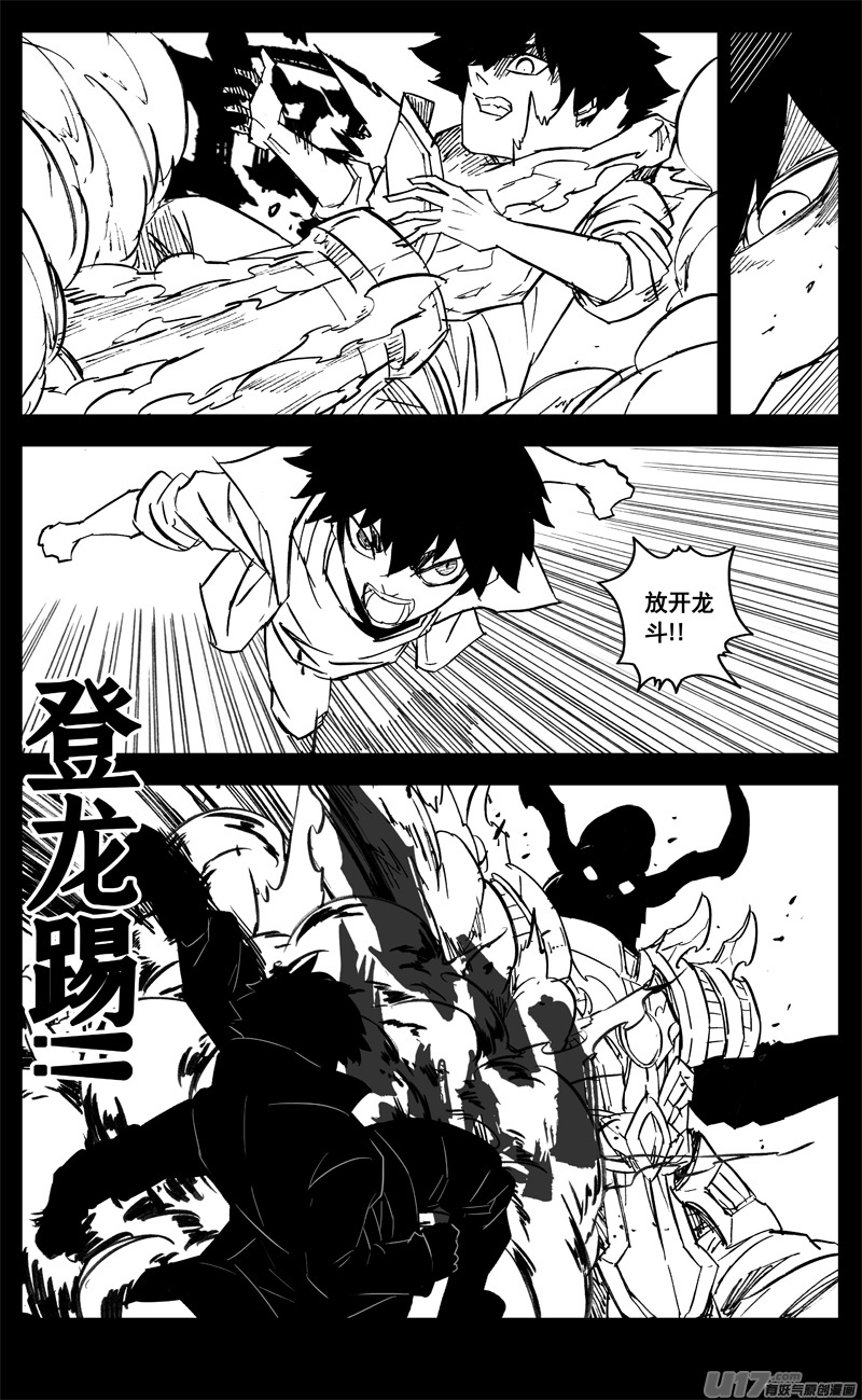 三一四 试练12