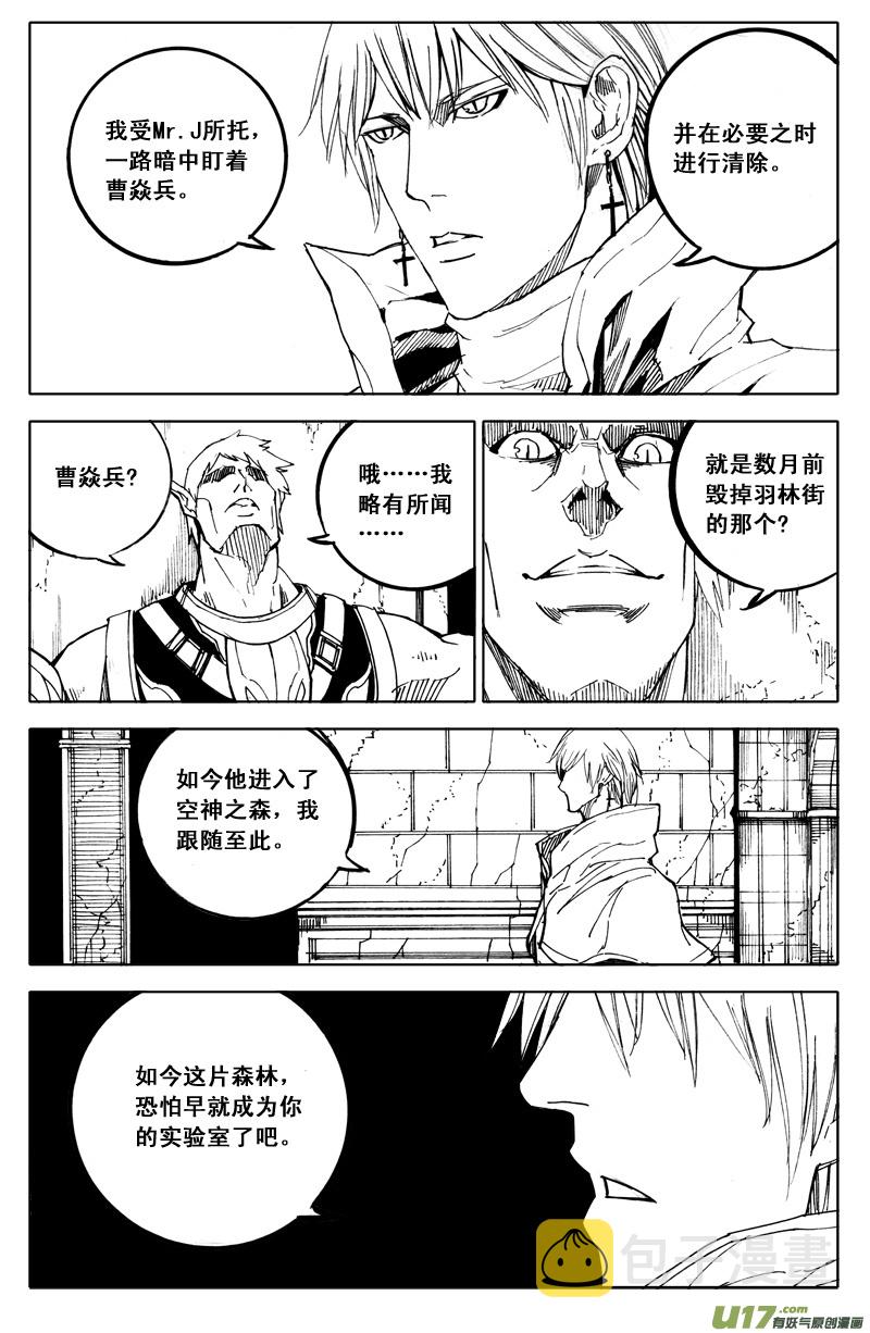 四十九 狩猎0