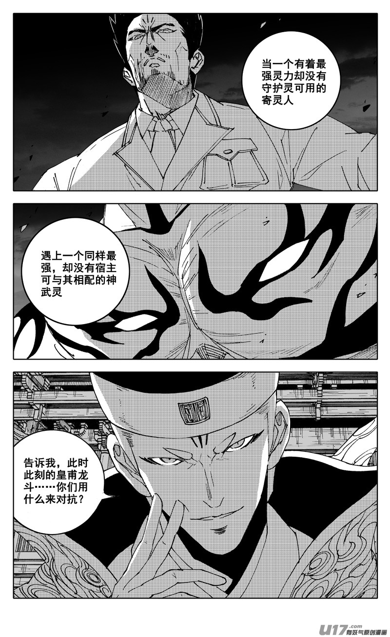 二七八 隐秘17