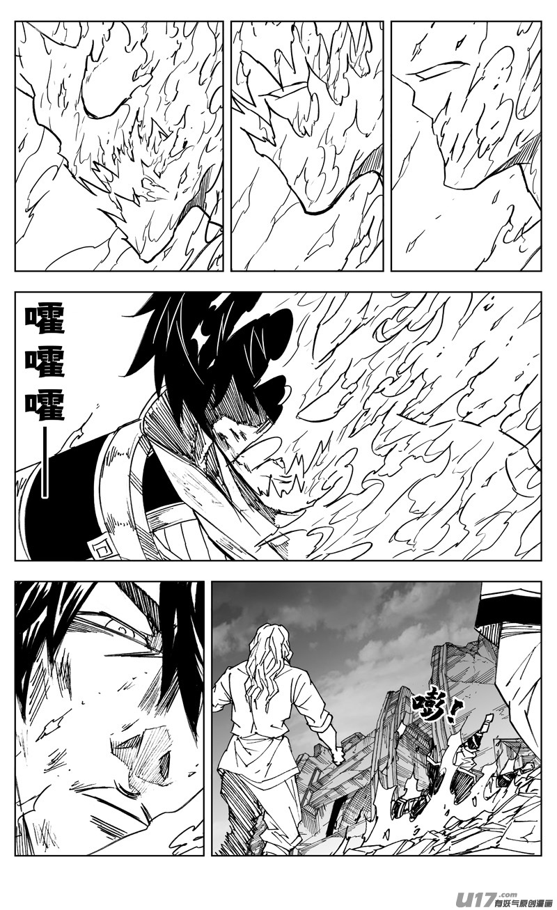 三零五 王国2