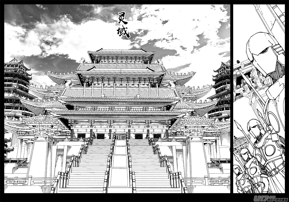 三二四 归来9