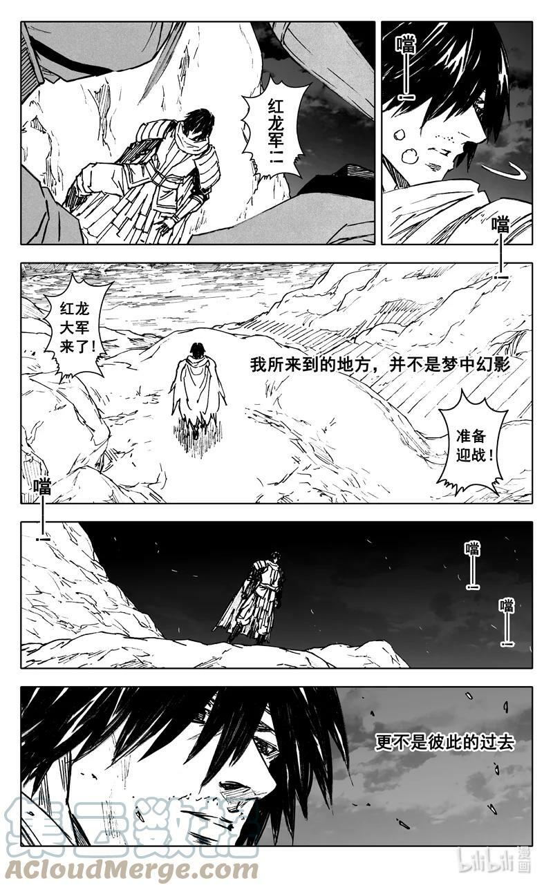 三八二 碰面18