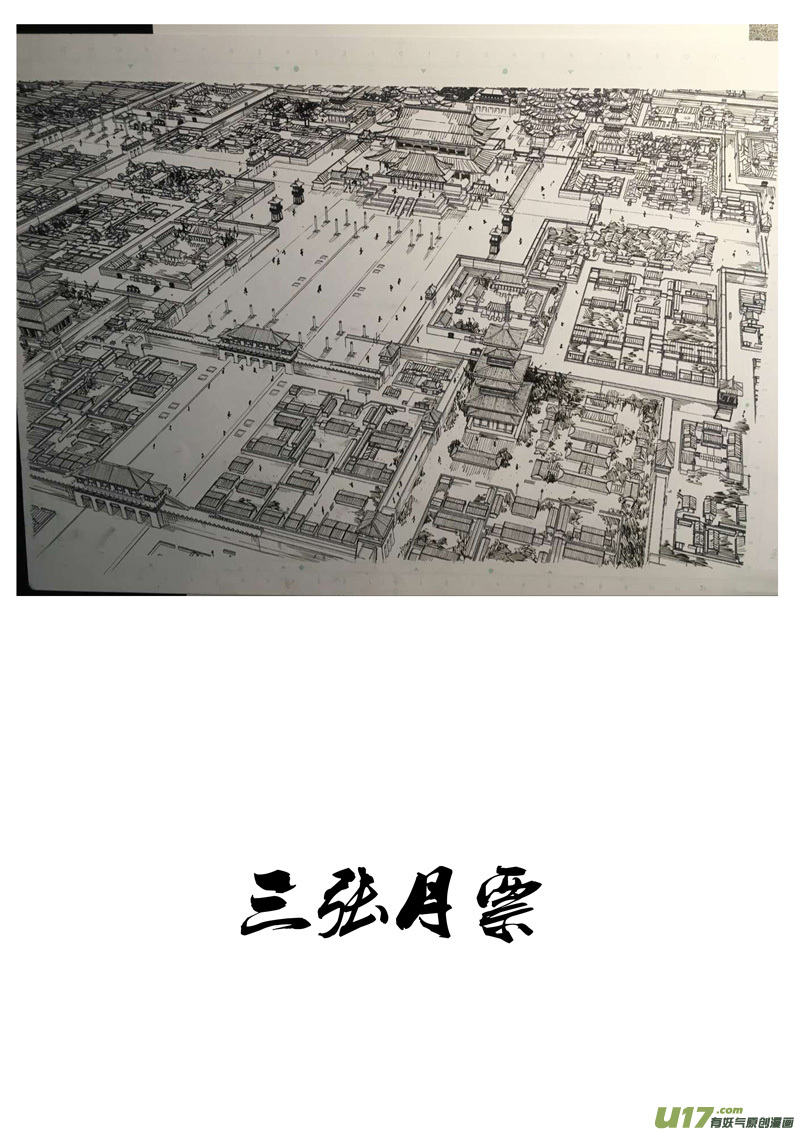 一百八十八 越狱20