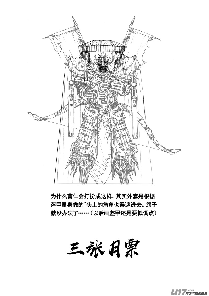 三一四 试练17