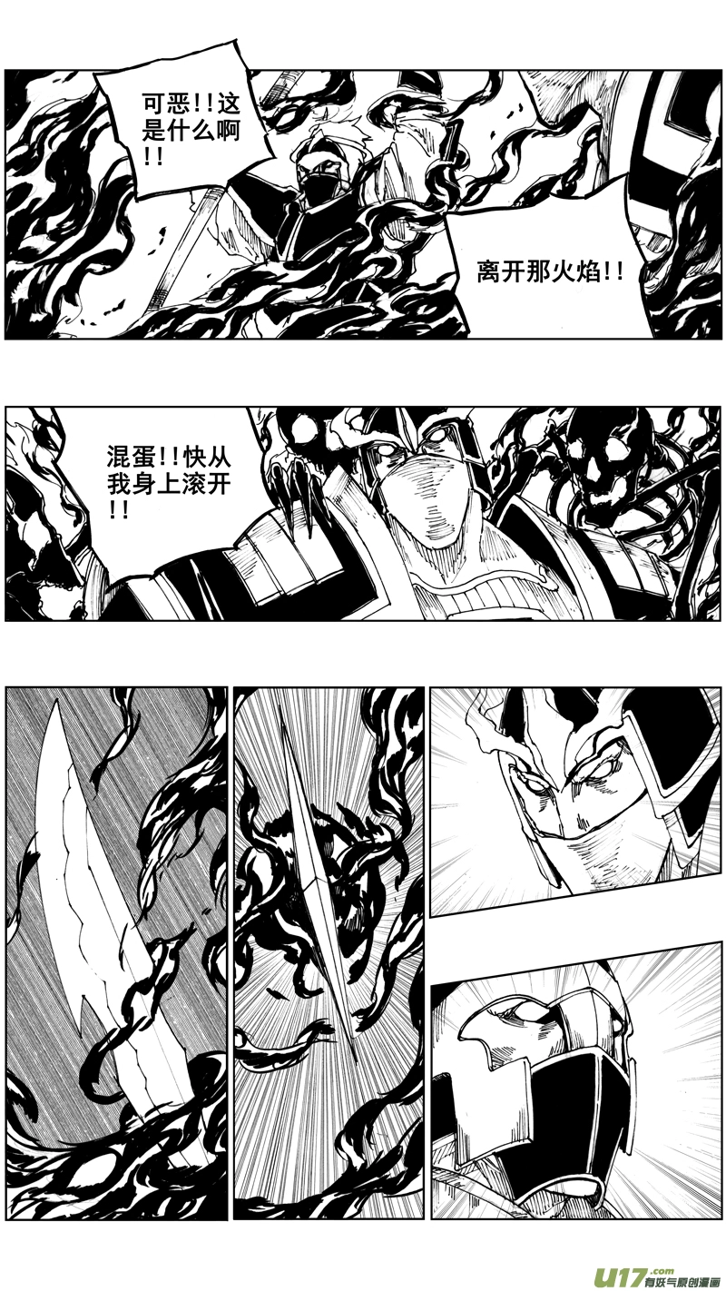 四十章 转日回天16