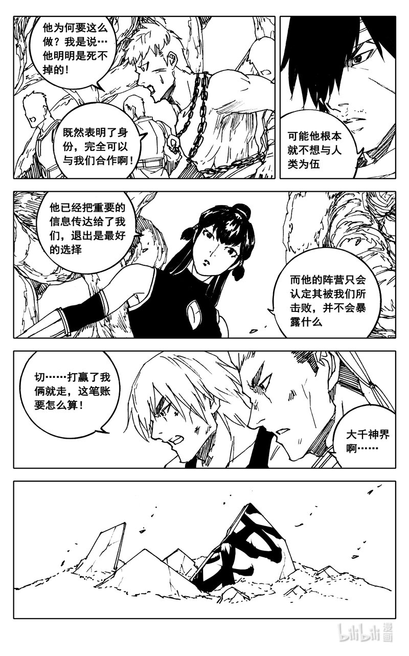 三七一 本面5