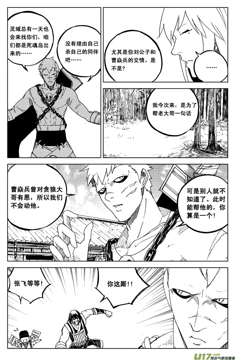一百零六 水云街8