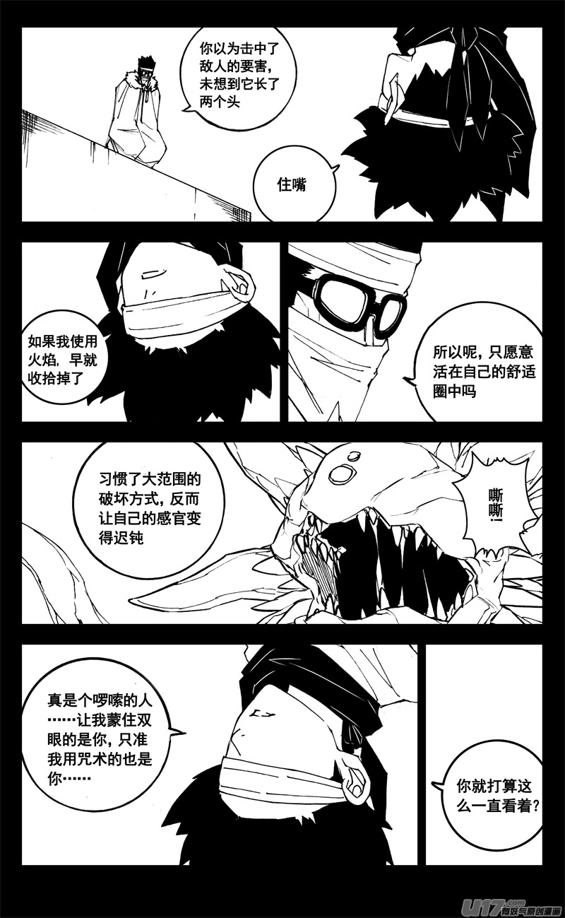 三一二 任务15