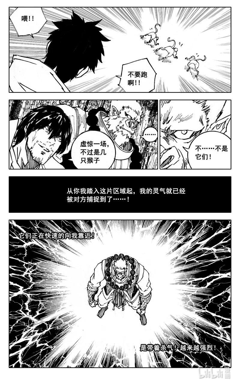 三九九 突袭5