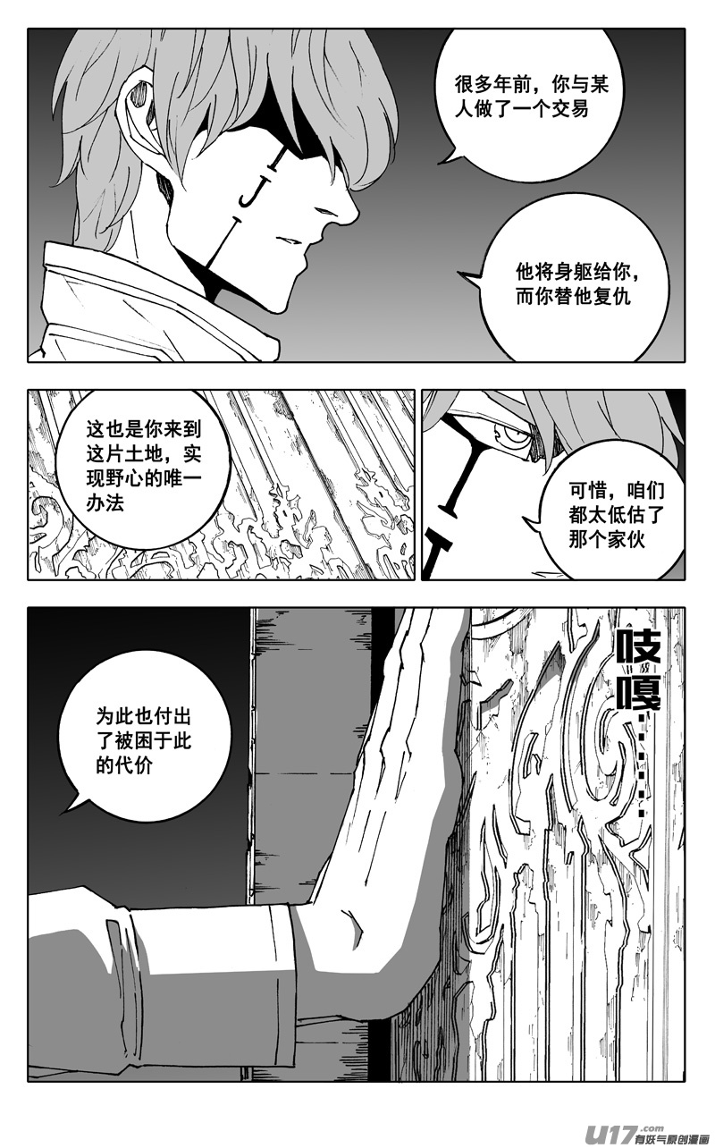 二四二 挑战15