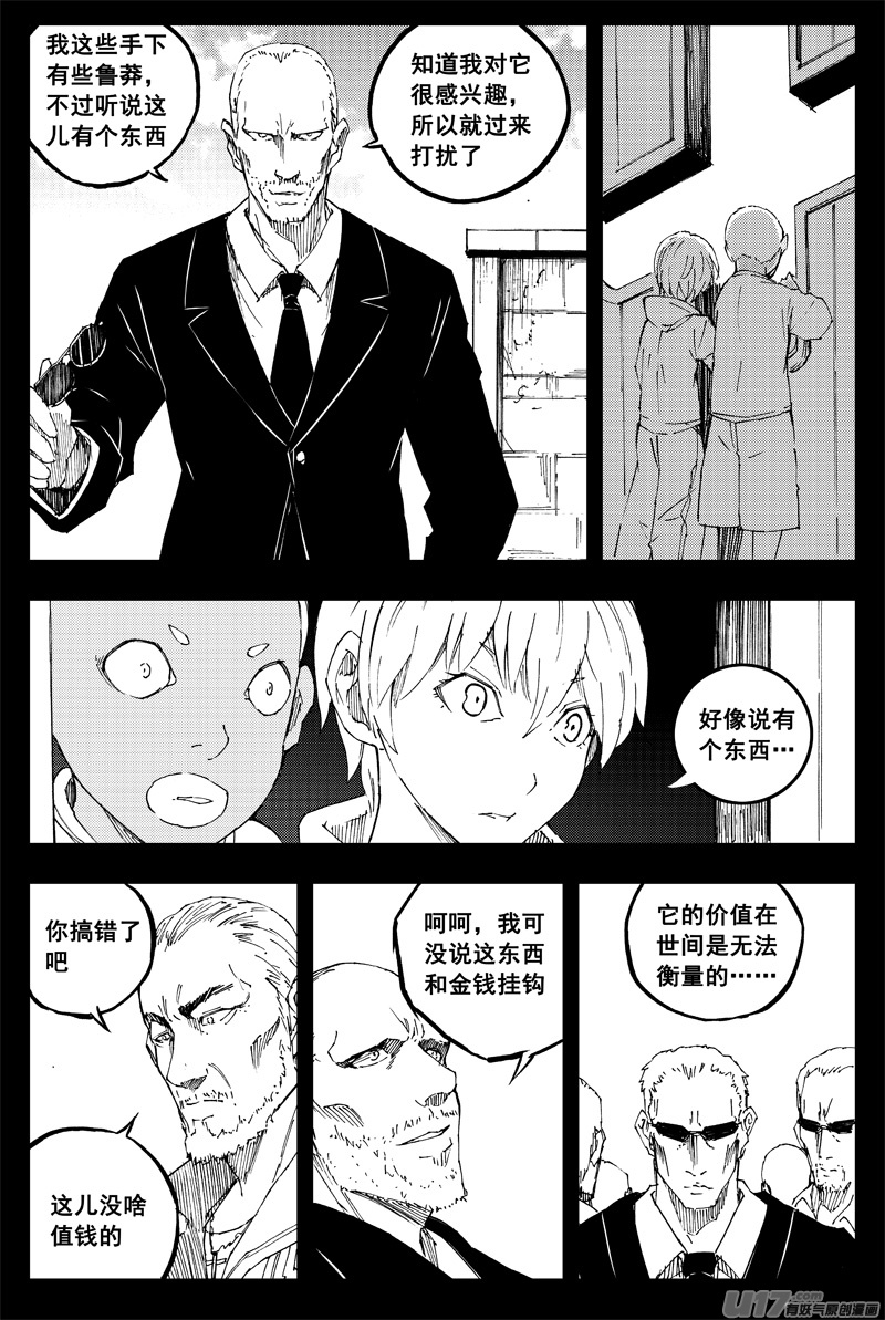 一百四十七 修道院11
