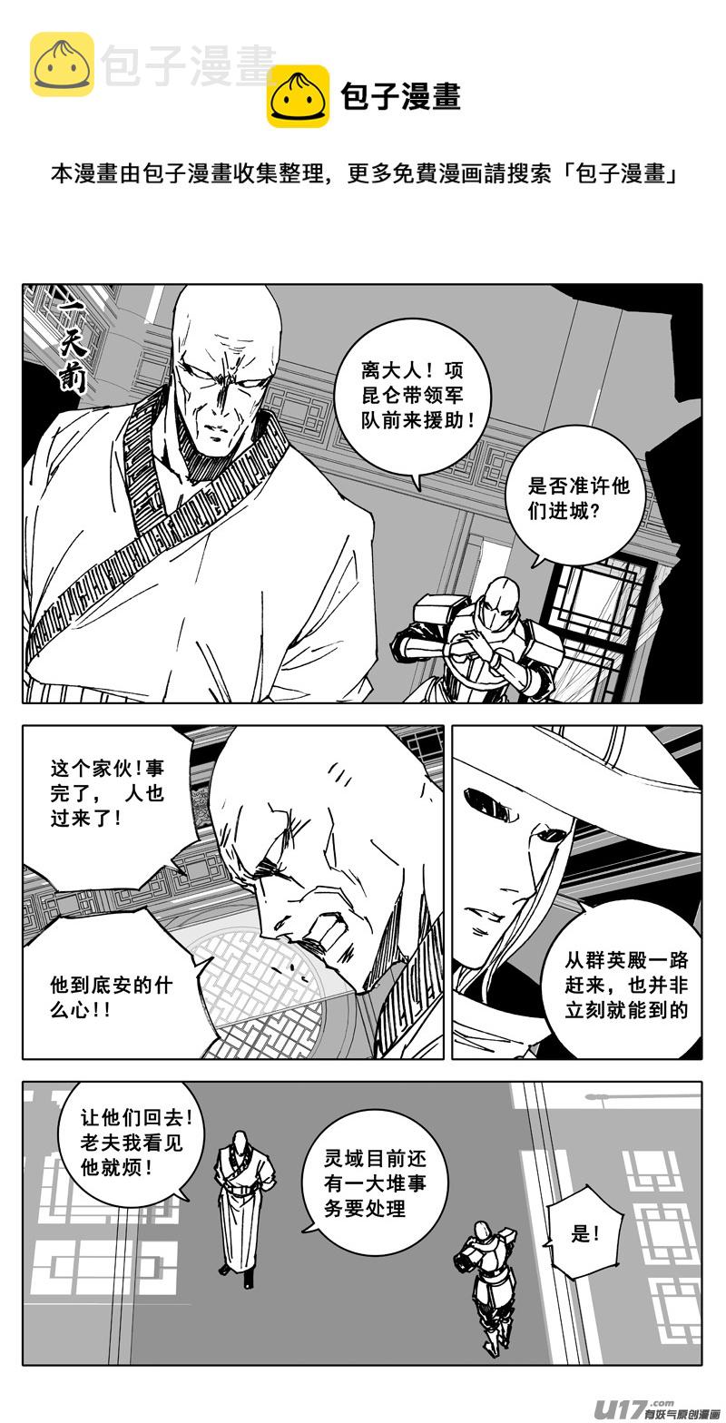 三四五 对话0
