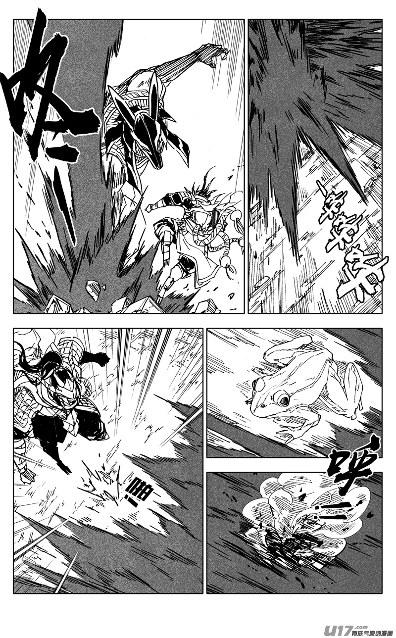 二二六 接替12