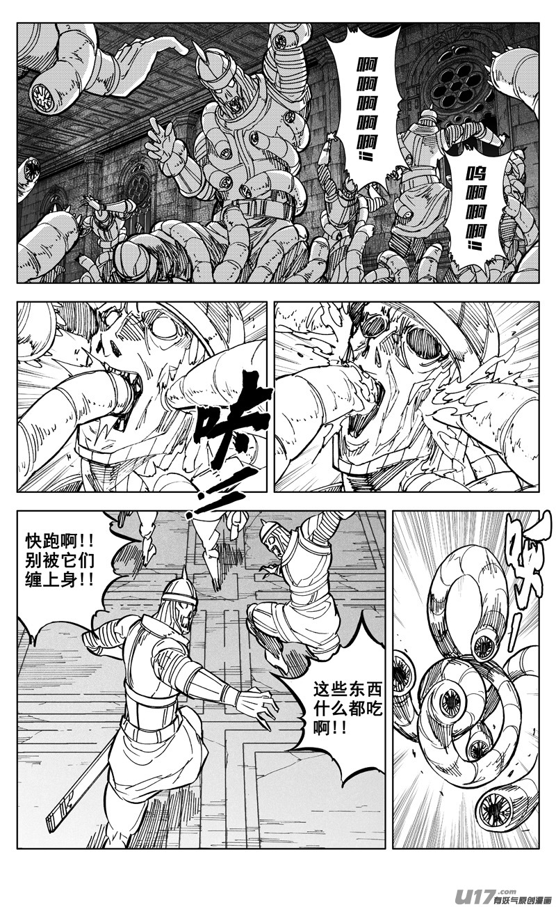 二七零 进食5