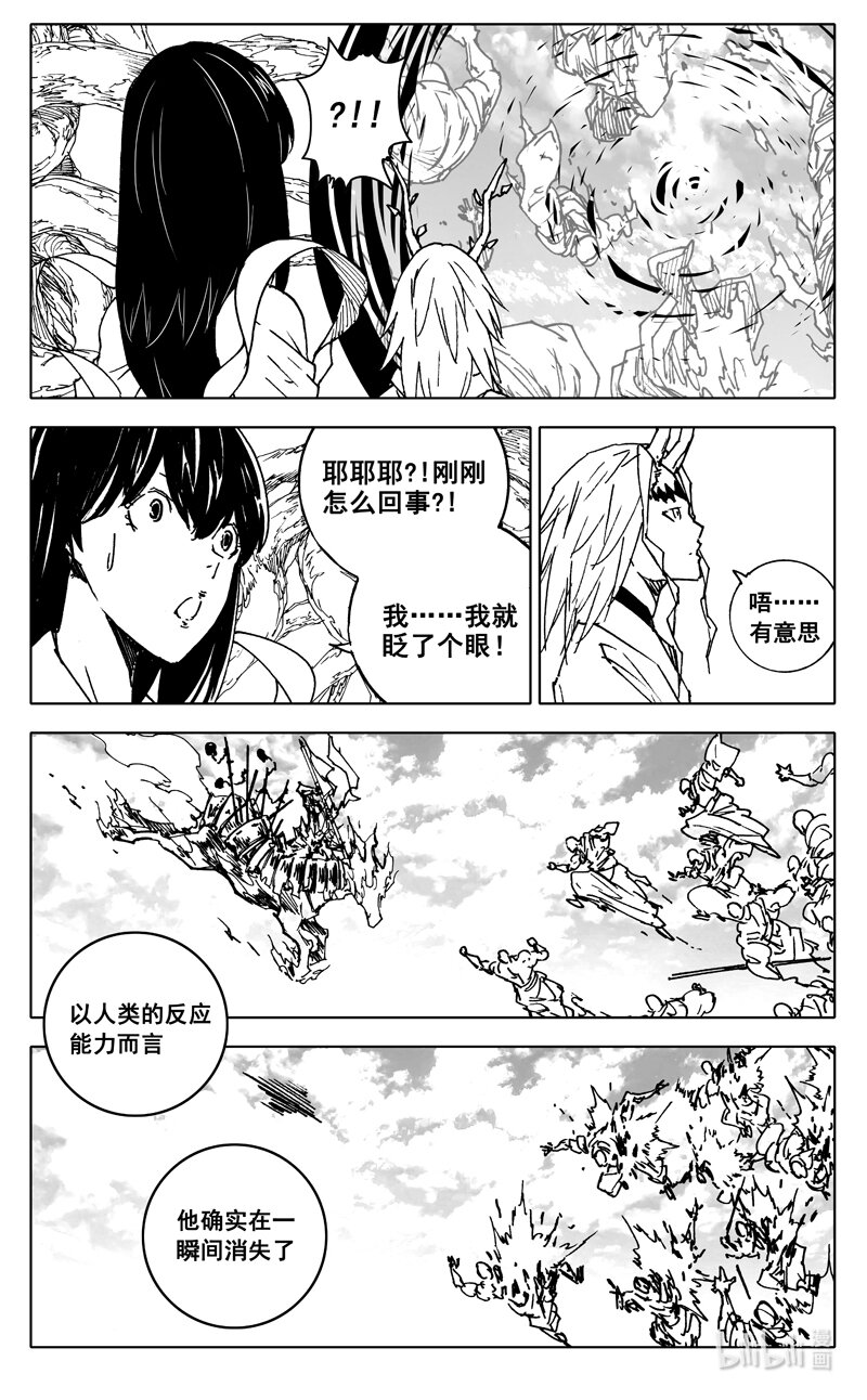 三六九 瞬杀18