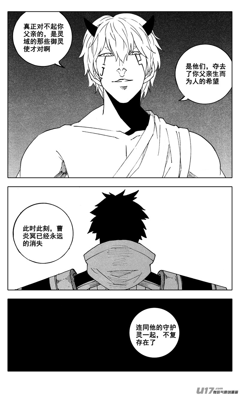 二七九 见面13