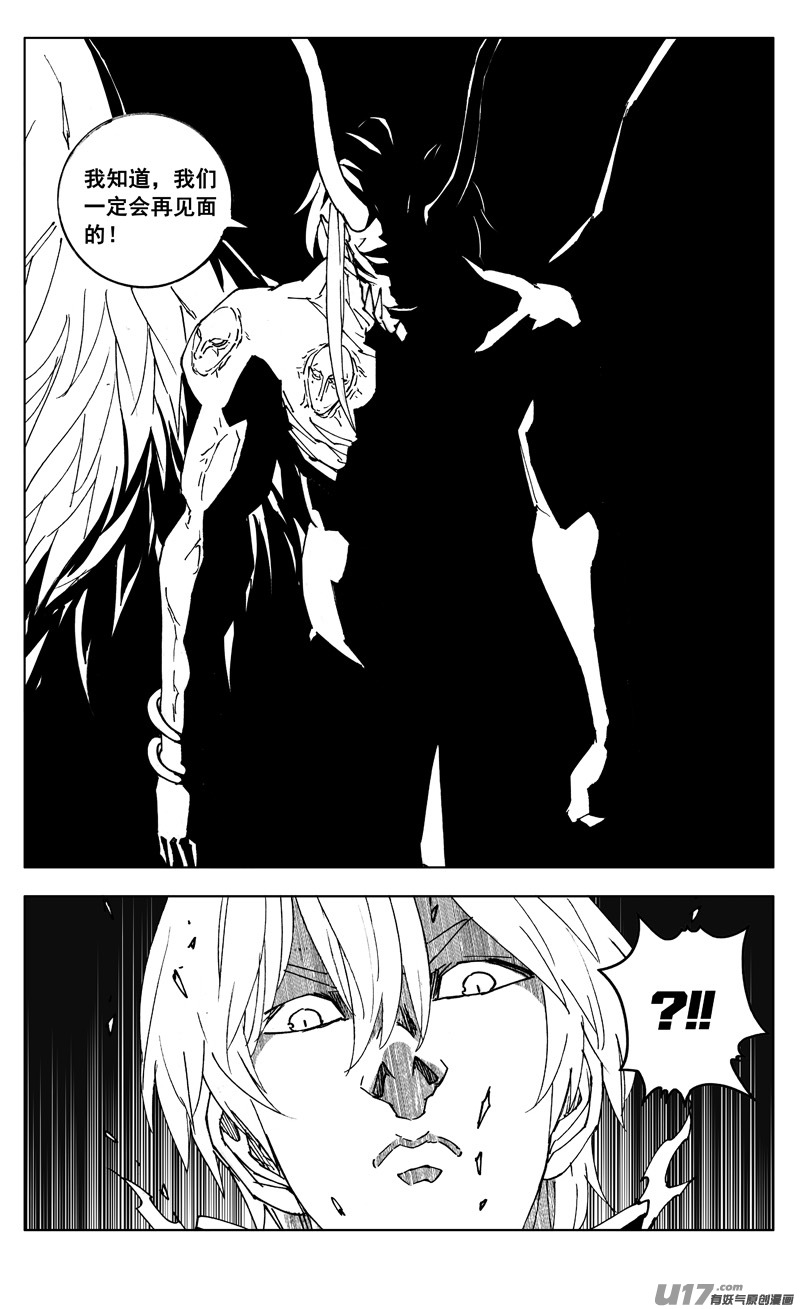 二六七 灵魂4