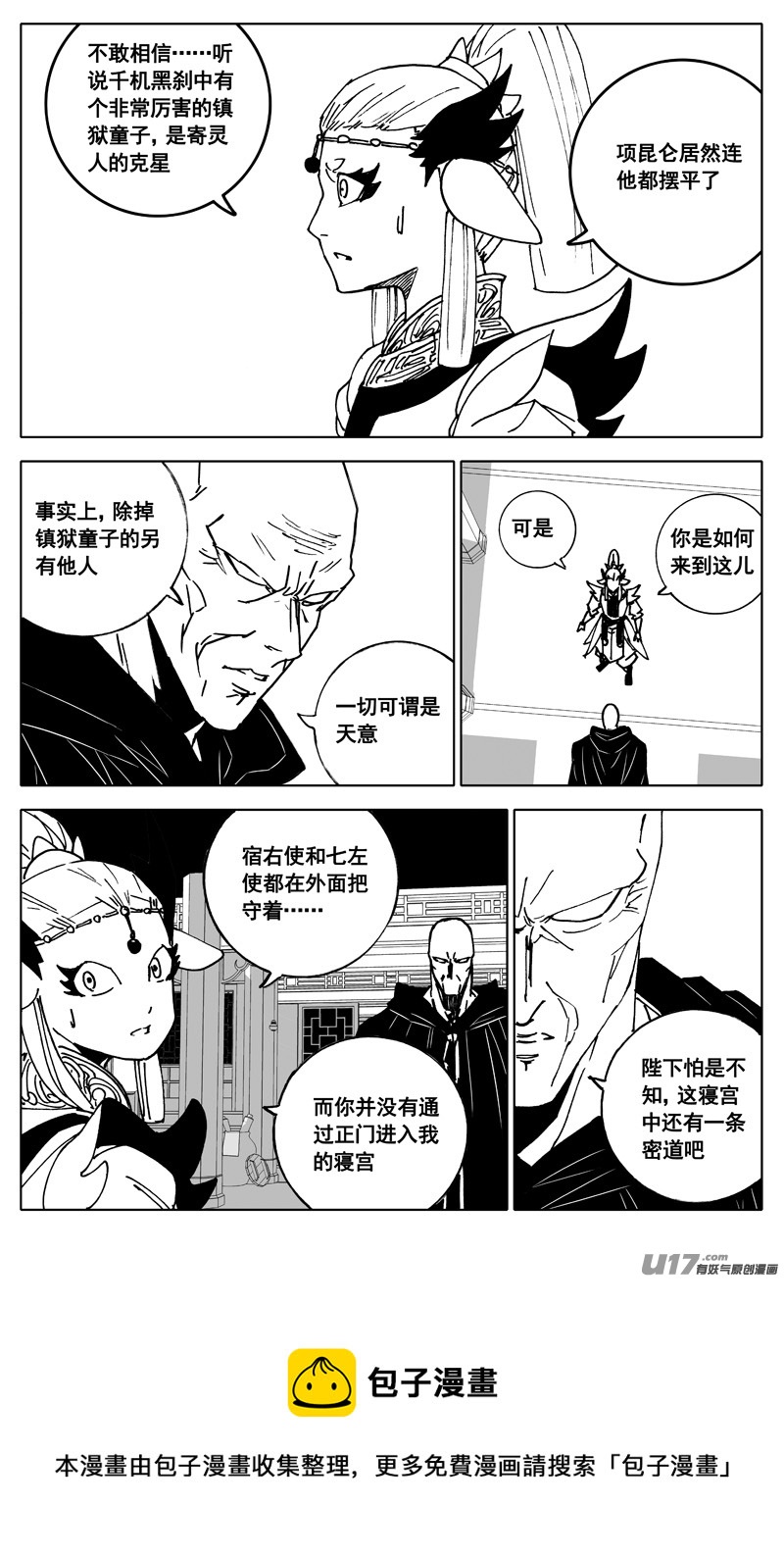 三四五 对话12