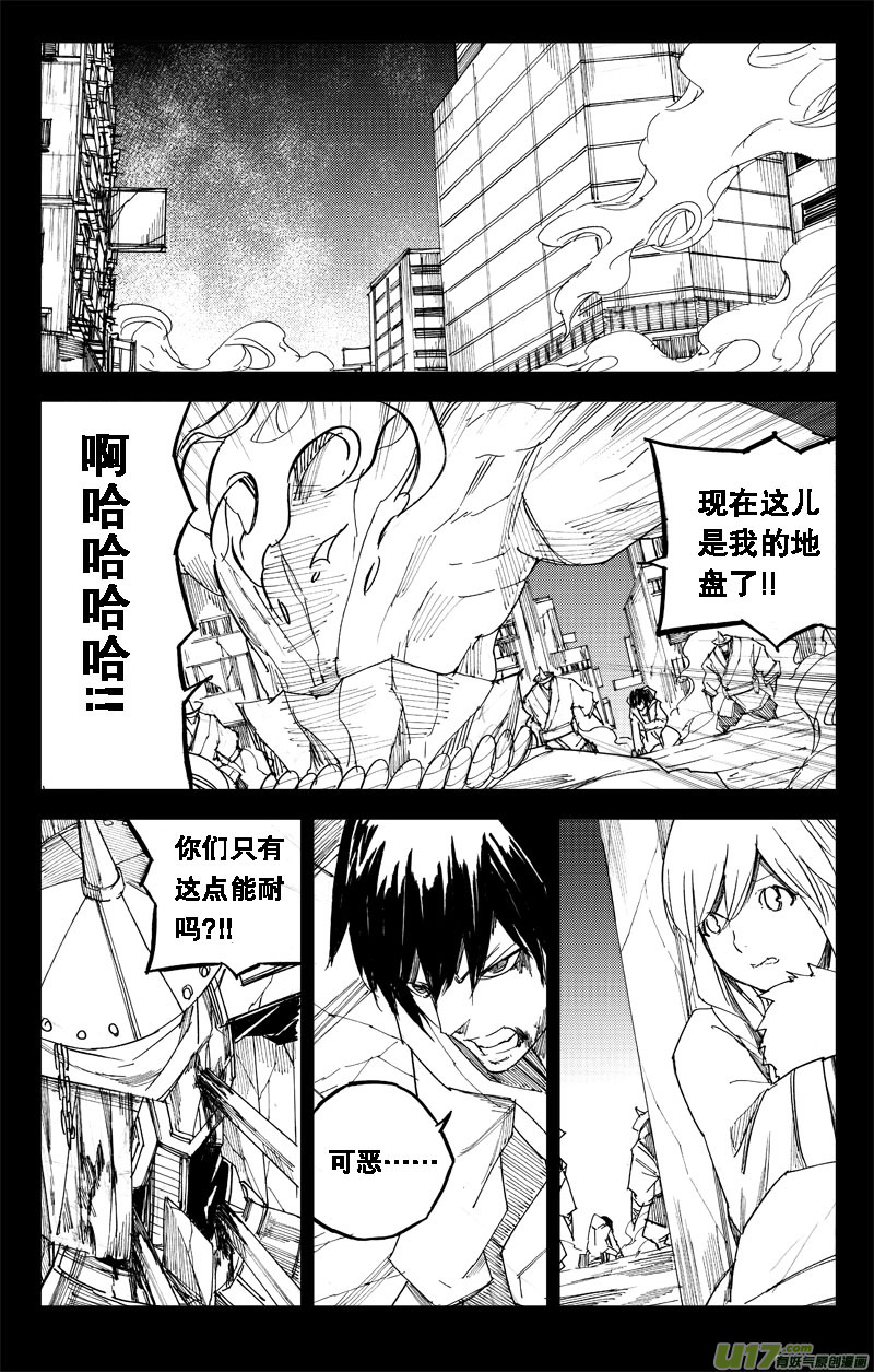 六十八 霜白9