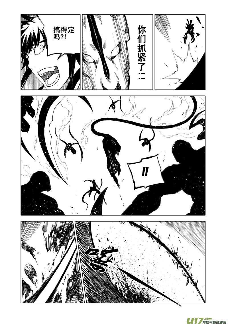 五十六 路障3