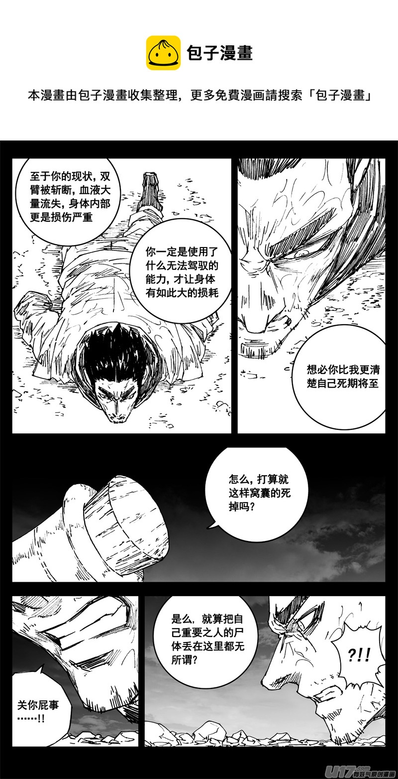 三四零 海岸11