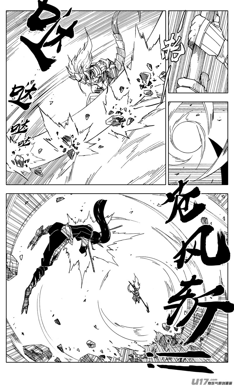 二一九 吞影2